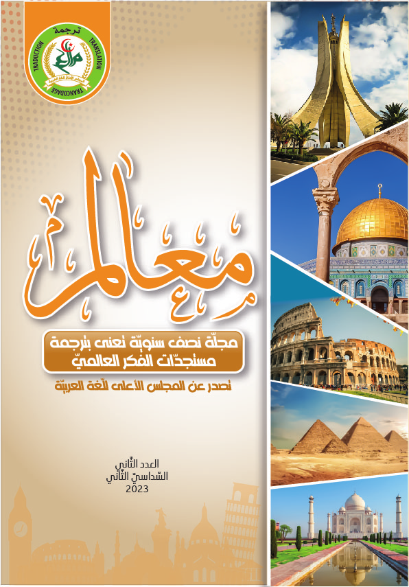 معالم العدد 20