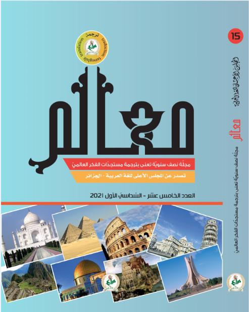 عدد15