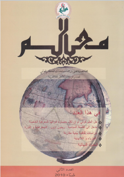 العدد 02